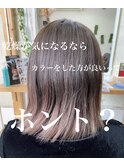 乾燥が気になるなら【カラー】した方がいい【髪質改善】【原宿】