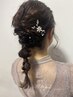 パーティヘアセット　¥5500【伊勢崎市】【伊勢崎】