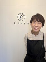 カリン 鶴見店(carin) 木村 麻里子