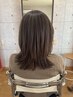 マーブカラーカットトリートメン￥13200