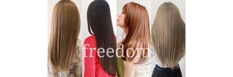フリーダムガーデン 岡山駅前店(freedom garden)のサロンヘッダー