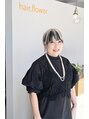 ヘアーフラワー(hair. flower) 長浜 ユリ子