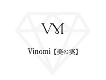 ビノミ(Vinomi)の雰囲気（長く美しくあるための場所。洗練と安らぎが共存する大人のサロン）
