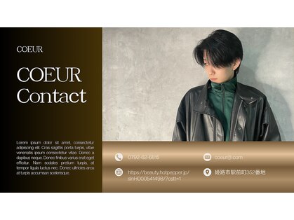 ヘアースマイルクー(HAIR SMILE COEUR)の写真