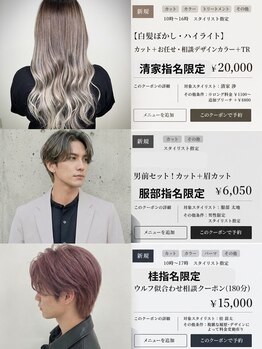 ニューヨークニューヨーク 南草津店(NYNY)の写真/再現性◎！迷ったら指名クーポンでなりたいスタイルに♪お家での扱いやすさもお任せください！