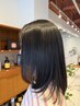 2回目のご来店【ご予約に限り有り】ケアストレートコース 28600→22880