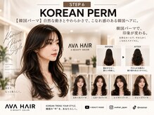 【韓国式パーマ】Cカール＆Sカールで作る柔らかな動き。