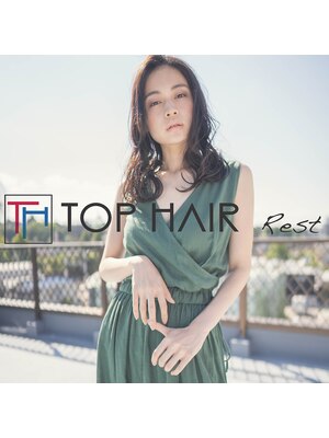 トップヘアー レスト(TOP HAIR Rest)