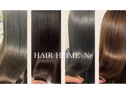 ニューアール(Nr)の写真