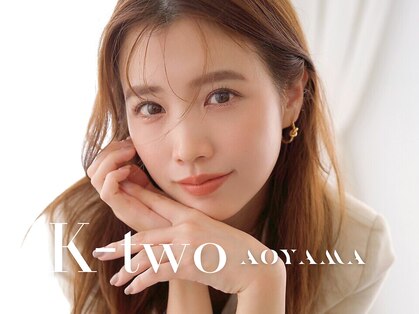 ケーツー 青山店(K two)の写真