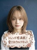 柔らかい雰囲気に！ウルフカット