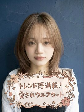 テーラヘアー 幕張本郷店(TELA HAIR) 柔らかい雰囲気に！ウルフカット