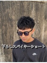 エレベート(Elevate) 下ろしスパイキーショート