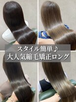 アドラーブル ココロ 新潟(adorable CoCoLo) 梅雨対策◎美髪ストレート縮毛矯正*透け感艶カラー