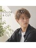 ■カラー+カット【サラリーマンの方にも人気】 リタッチ¥9350全体¥10450