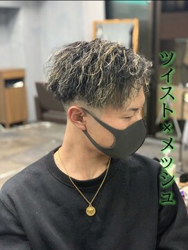 ワールドシップコウベ(WORLD SHIP KOBE) ツイスト×メッシュ