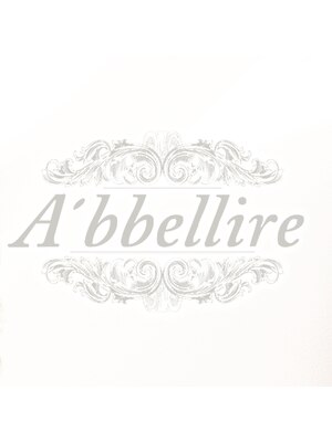 アッベリーレ(A'bbellire)