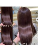 「ショコラベージュ」チョコっぽいのが今っぽい