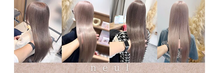 ヌル いわき(neul)のサロンヘッダー