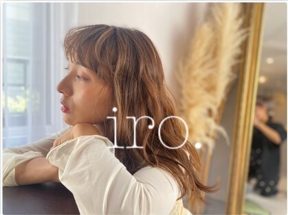 イロ(iro.)の写真
