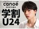 メンズカノエ 岡山店(Men's CANOE)の写真