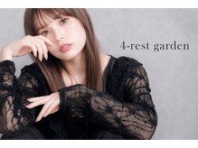 フォーレストガーデン(4-rest garden)