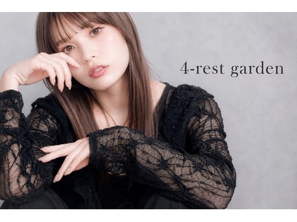 フォーレストガーデン(4-rest garden)の写真