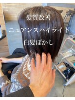 ドルセプラタ(Dulce plata) 髪質改善ニュアンスハイライト白髪ぼかしブラウンナチュラル
