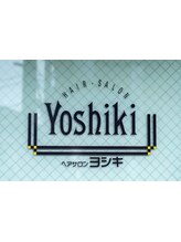 HAIR SALON YOSHIKI　【ヨシキ】