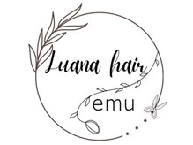 ルアナヘアエミュ(Luana hair emu)