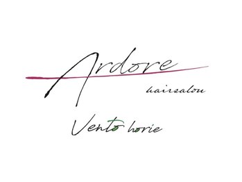 アルドーレヴェントホリエ(Ardore vento horie)の写真/心斎橋、難波で人気のサロンが堀江にNEW OPEN!一人ひとりに寄り添い、貴方の魅力を引き出します☆