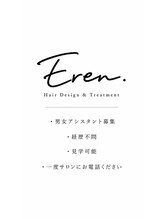 オーブ ヘアー リリー 博多2号店(AUBE HAIR lily)&nbsp;アシスタン ト募集