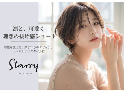 スタリー(Starry)の写真
