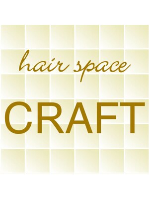 ヘアースペース クラフト(hair space CRAFT)