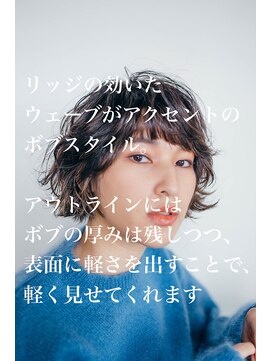 ピズム(PISM) セミウェットウェーブ/ショコラベージュ/整体ヘッドスパ