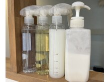 そこで必要なのが！！オリジナル美容液