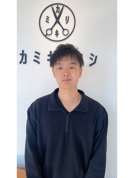 カミキリヌシ 10月お客様スタイル