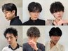 【全員men's可】men'sカット+パーマ ￥12100/どの種類のパーマも◎ 吉祥寺