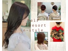 ヘアーリゾートエヌスタイル Hair Resort n-style