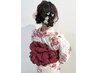 【電話予約のみ◎】ヘアセット￥4400