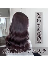 ニコラ(nicola)&nbsp;髪質改善カラー/髪質改善トリートメント