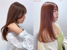 ビューティーサロン グレース(BeautySalon GRACE)