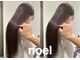 ノエル(NoeL)の写真