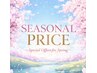 【★男女問わず5月限定★】カット+美髪クイックトリートメント　￥5280