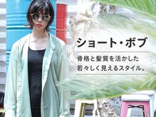 ユージュアル(THE USUAL)