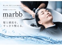 ヘアケア ラウンジ(hair care LaUNGE)の雰囲気（髪と頭皮のケアにmarbbを導入しています◎[ヘッドスパ］）