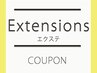 カット＋カラー＋最高級シールエクステ60本 ¥25900→¥18900