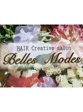 ベルモード美容室