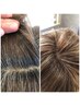 【白髪が目立たない】カット＋脱白髪染めハイライト＋全体カラー ￥14850