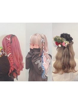 【仙台/勾当台公園】結婚式/ライブ/推し活etc*お出かけ前のオシャレはお任せ♪［ヘアセット￥2,500］